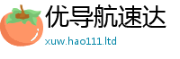 新澳门天天免费精准大全谜语即7777788888管家婆老家三肖四码